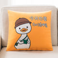  Cheering Duck Yellow